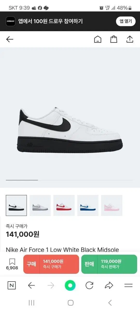 에어포스.Nike Air Force 1 Low White Black Mi